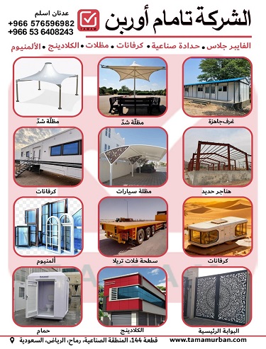 About