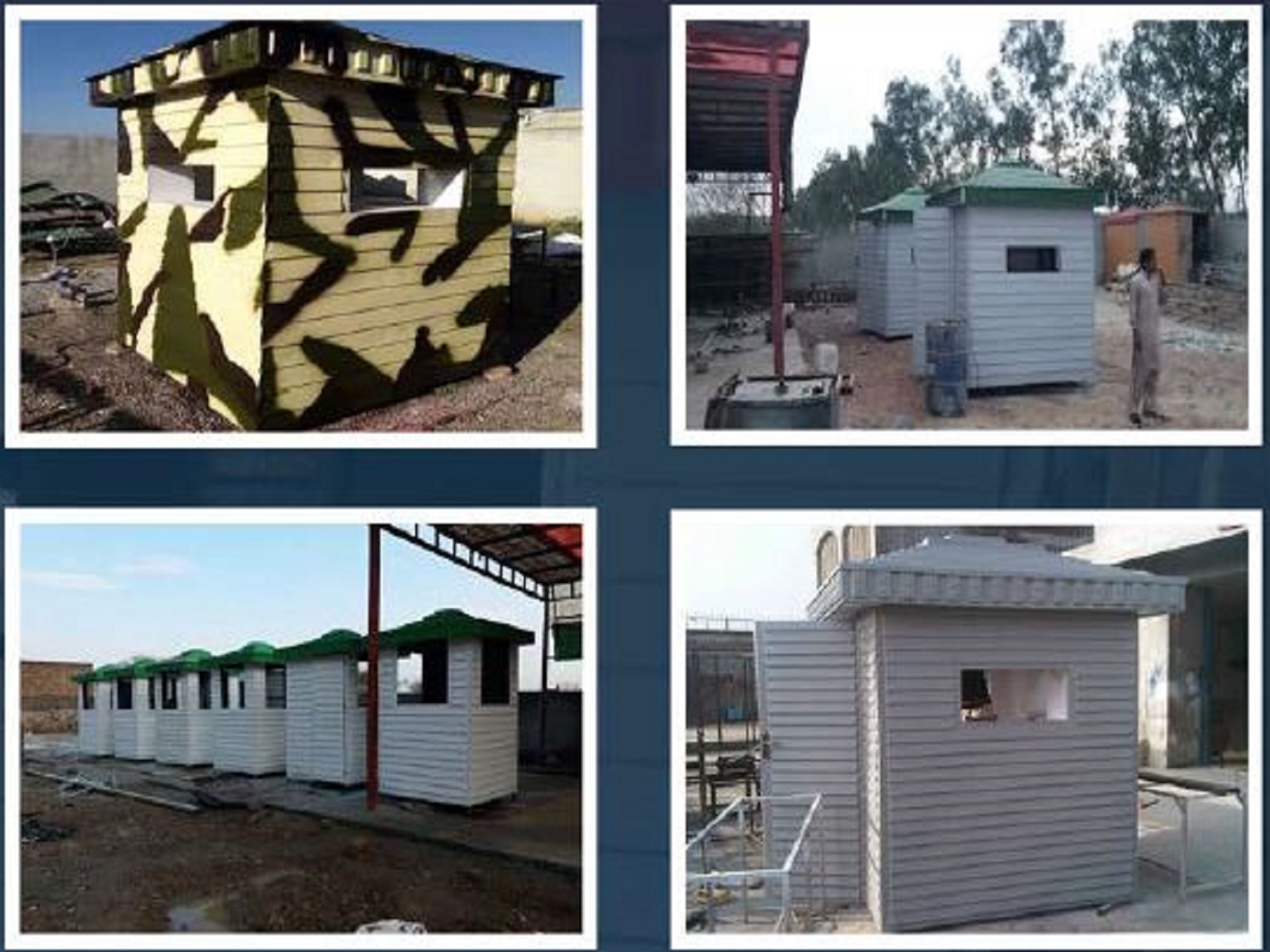 Fiberglass Guard Room