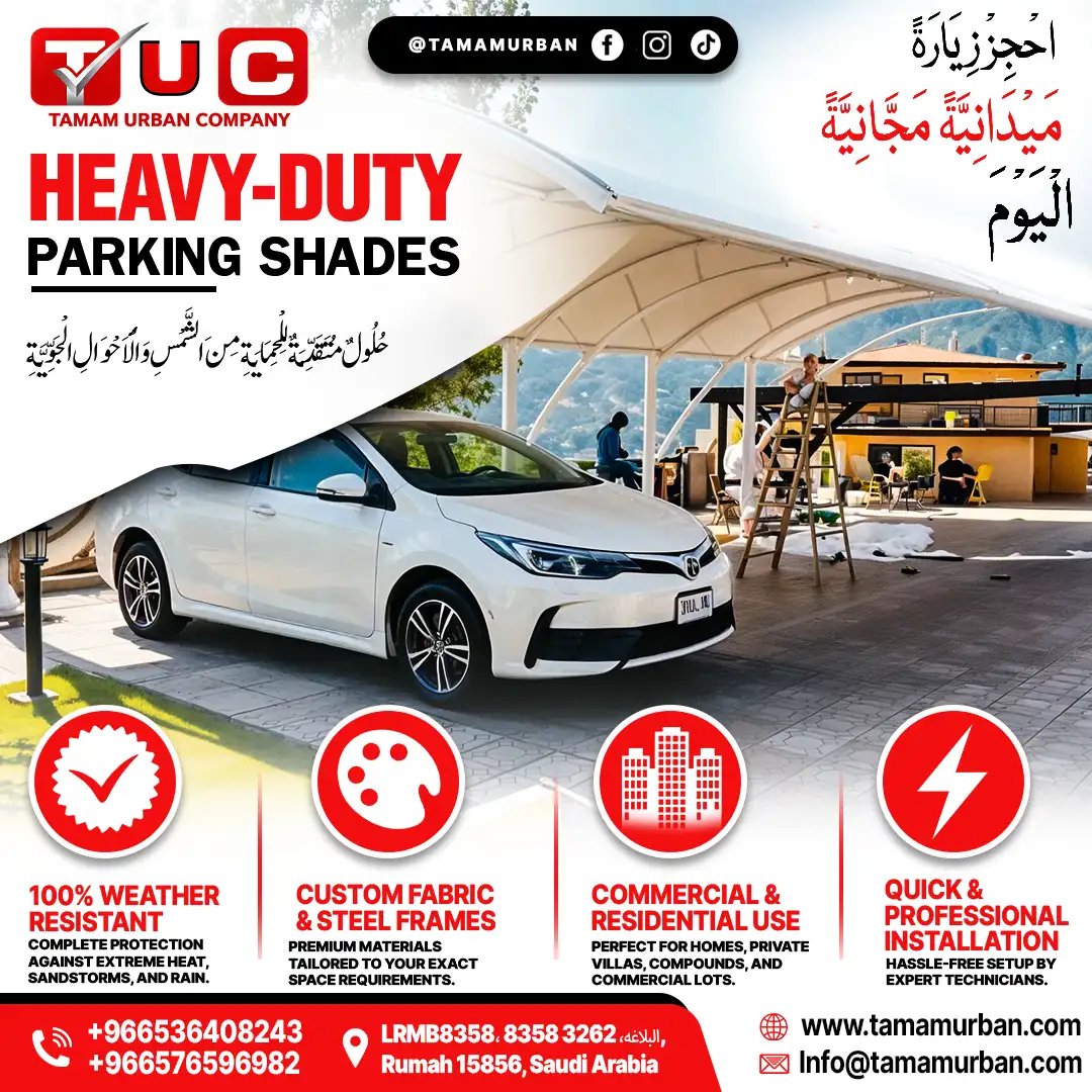 مصنع مظلات مواقف سيارات في الرياض | مظلات سيارات شد إنشائي | تامام أوربان